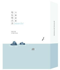Round Lab 1025 Dokdo Water Gel Mask