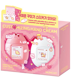 MUMCHIT Perfume Keyring Hand Cream Romantic Duo Set