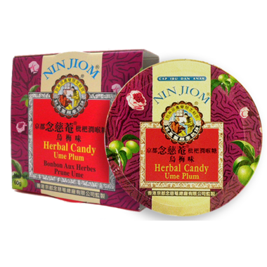 Nin Jiom Pei Pa Koa - Sore Throat Herbal Candy 60g Lemon Flavor 100 Natural
